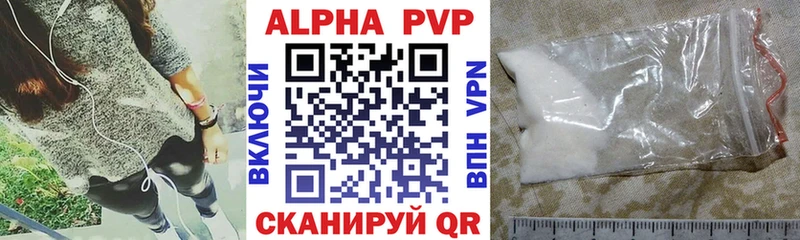 darknet официальный сайт  Геленджик  Альфа ПВП мука 