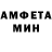 АМФЕТАМИН VHQ MIimik mem