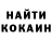 Cocaine Колумбийский Abdulkhakimova Shahida