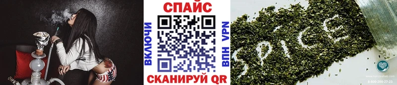 магазин продажи наркотиков  Геленджик  Бутират 1.4BDO 