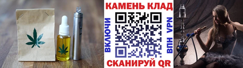 продажа наркотиков  Геленджик  Cannafood марихуана 