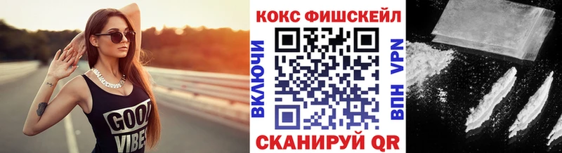 COCAIN 99%  Геленджик 