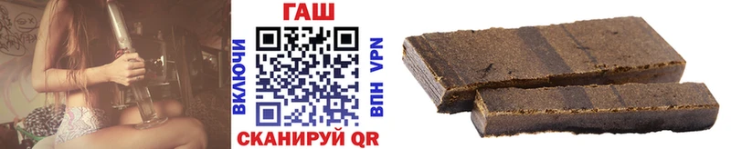 ГАШИШ hashish  Геленджик 