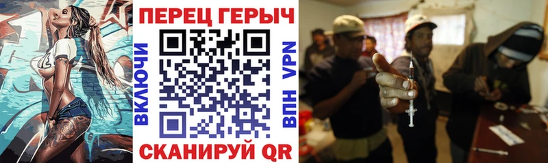 Героин VHQ Геленджик