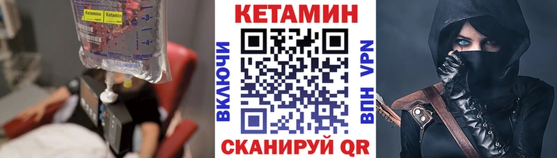маркетплейс какой сайт Геленджик КЕТАМИН ketamine