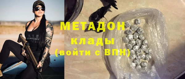 соль ск Дмитровск