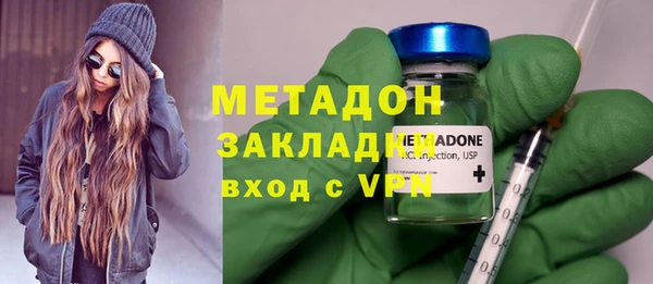 соль ск Дмитровск