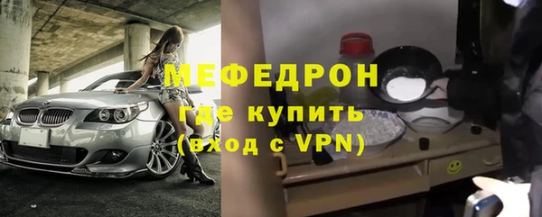 тгк Елабуга