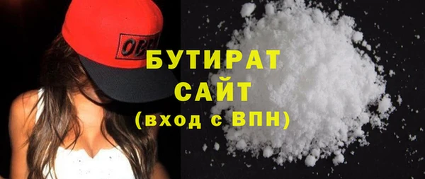 тгк Елабуга