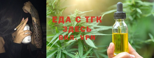 соль ск Дмитров