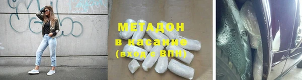 соль ск Дмитров
