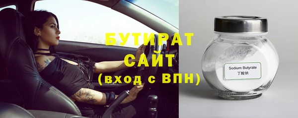 соль ск Дмитров