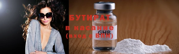 тгк Елабуга