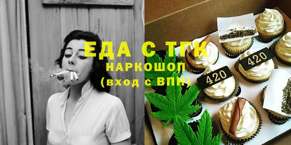 тгк Елабуга
