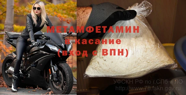 тгк Елабуга
