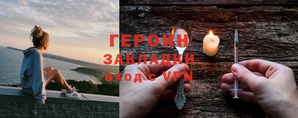 тгк Елабуга