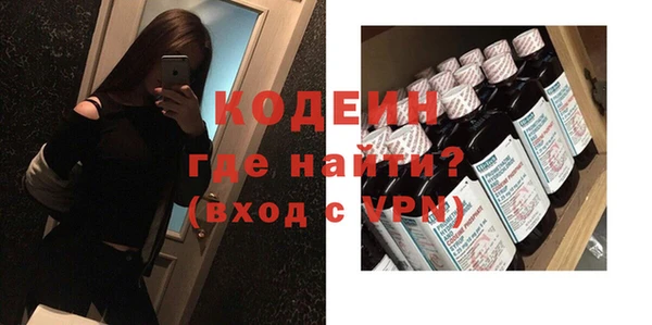 тгк Елабуга