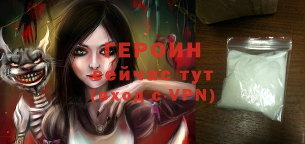 прущая мука Кулебаки