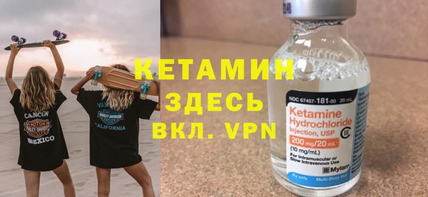 бутират Куйбышев