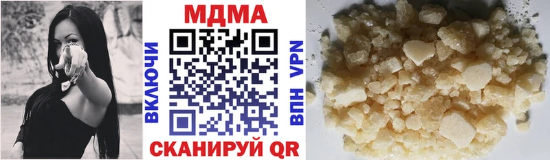 купить наркотик  Геленджик  MDMA кристаллы 