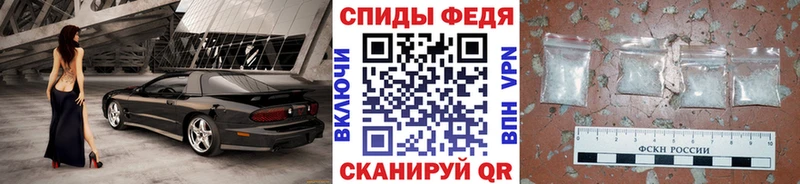 МЕТАМФЕТАМИН пудра  Геленджик 