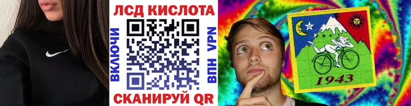 MEGA ONION  купить закладку  Геленджик  Марки N-bome 1,5мг 
