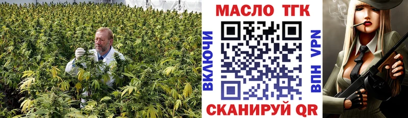 ТГК Wax Геленджик