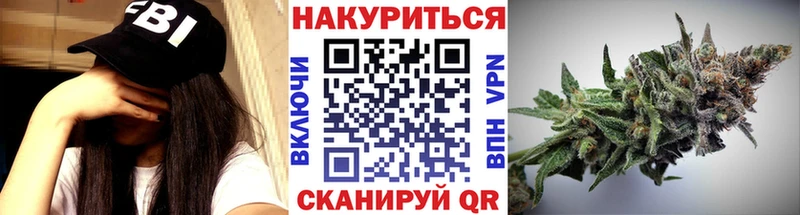 Бошки Шишки OG Kush  Геленджик 